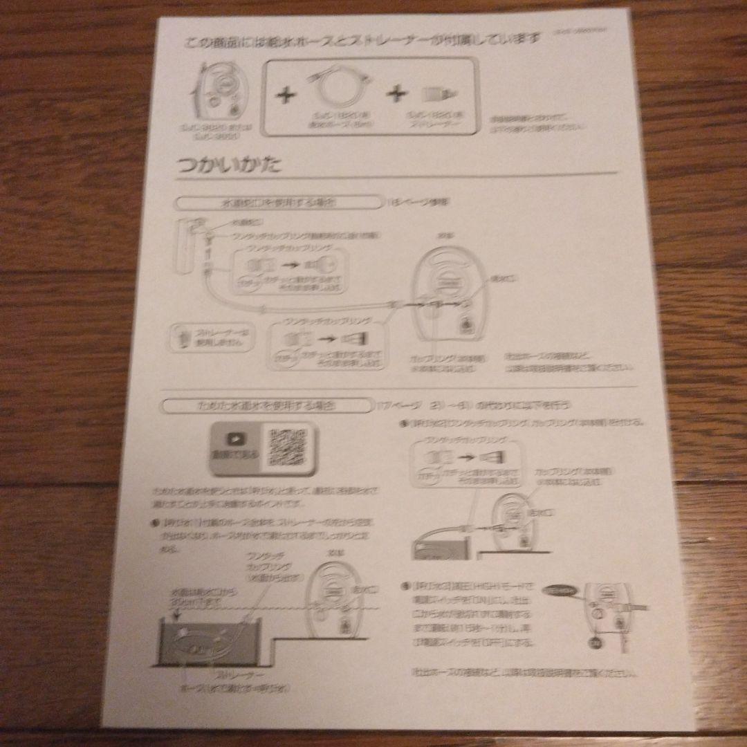 【美品】工進　KOSHIN SJC-3625 高圧洗浄機　バッテリー付き