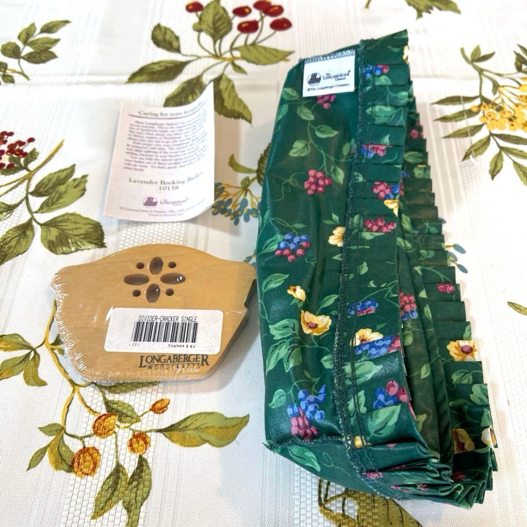 ロンガバーガーバスケット Longaberger かご