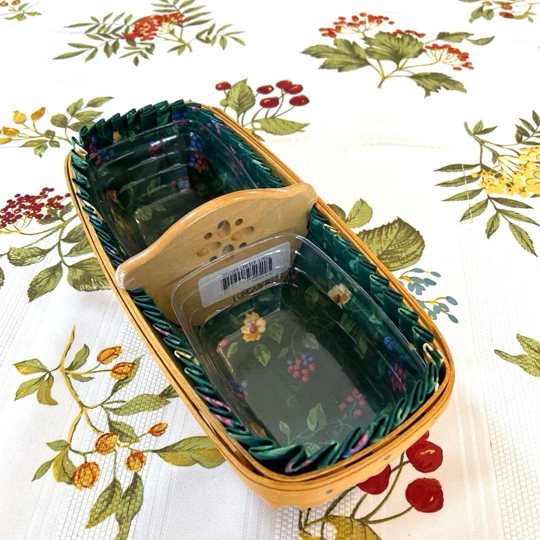 ロンガバーガーバスケット Longaberger かご