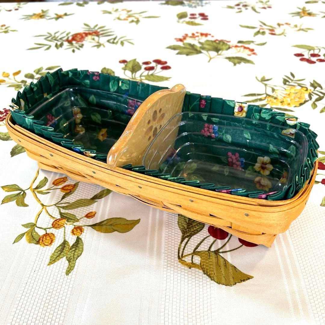 ロンガバーガーバスケット Longaberger かご