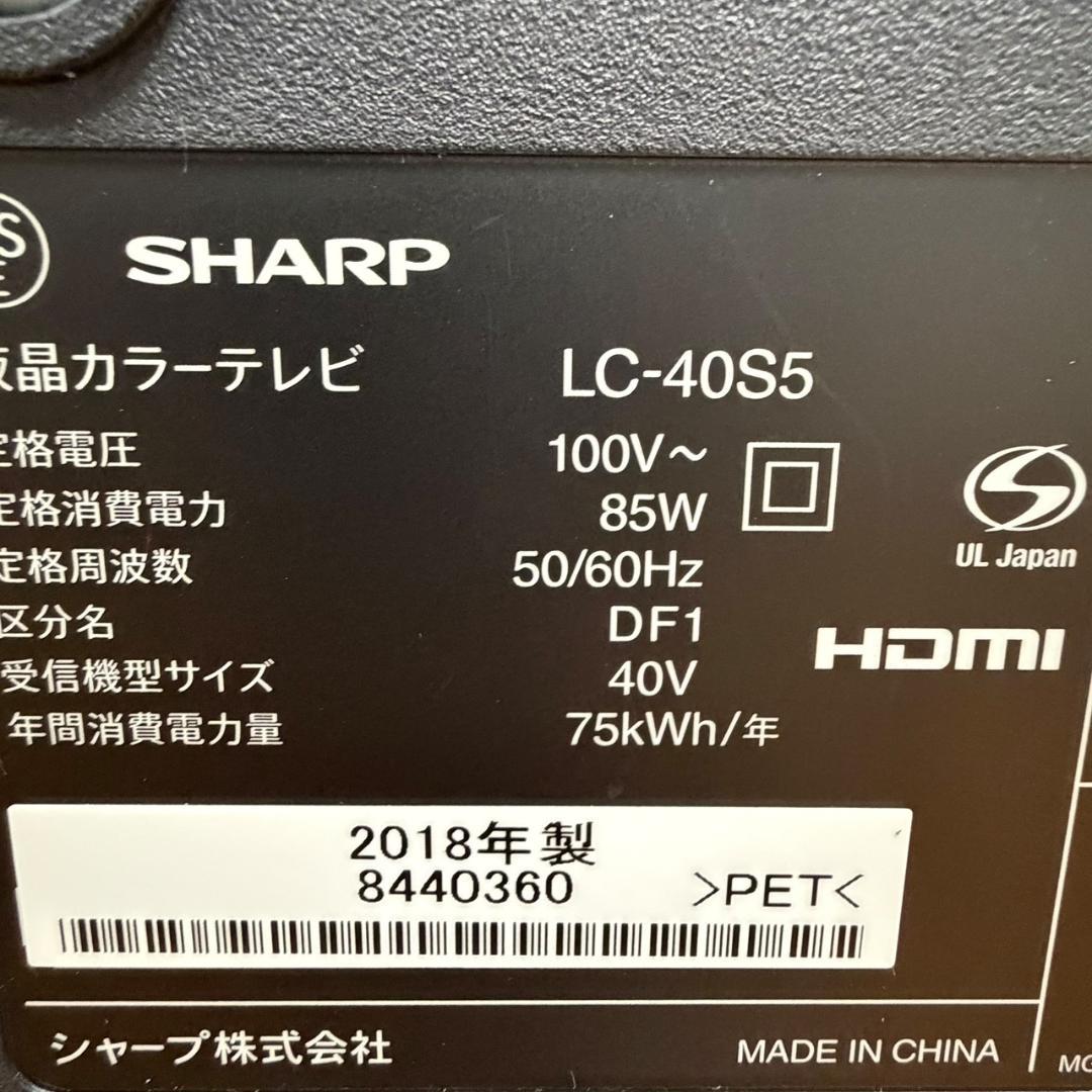 ☆美品 シャープ LC-40S5 アクオス 40V型 フルハイビジョン液晶テレビ