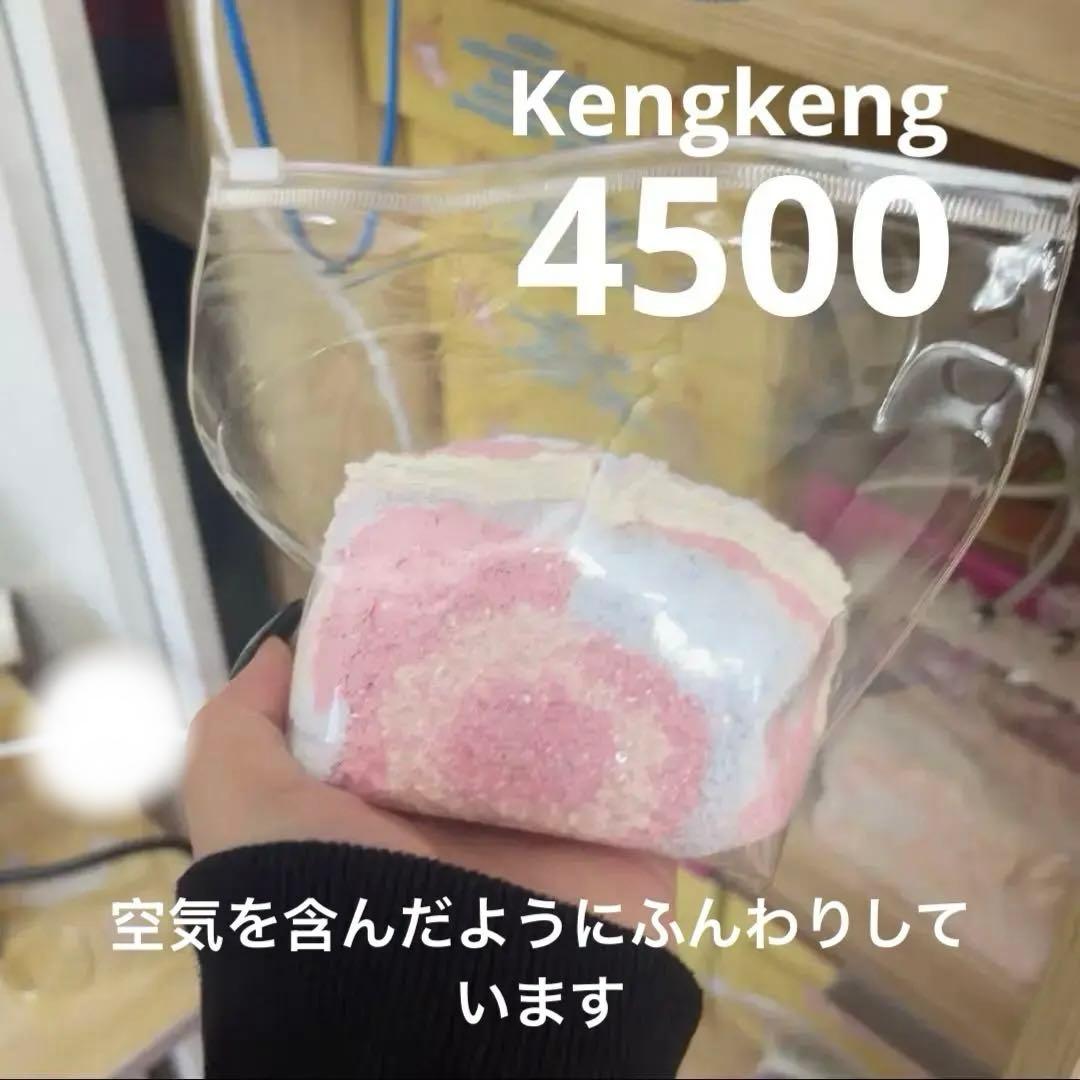 もちもち出品です