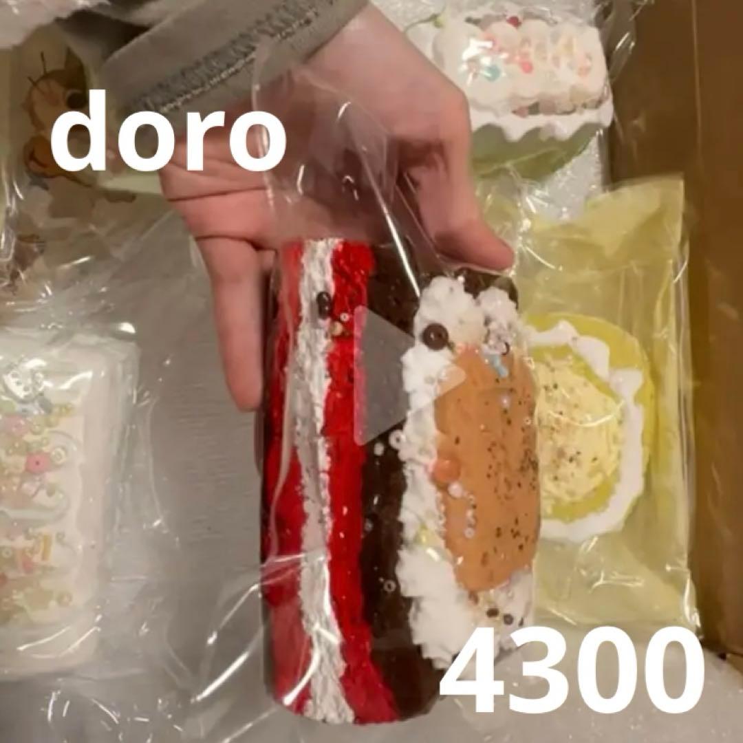 もちもち出品です