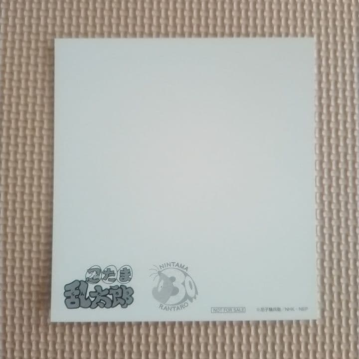 忍たま乱太郎 商店　特典　オリジナル イラストカード　非売品　全18種 セット