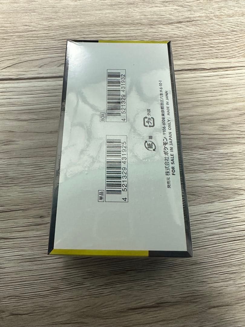 【即日発送】未開封 シュリンク付 ハイクラスパックMEGAドリームex