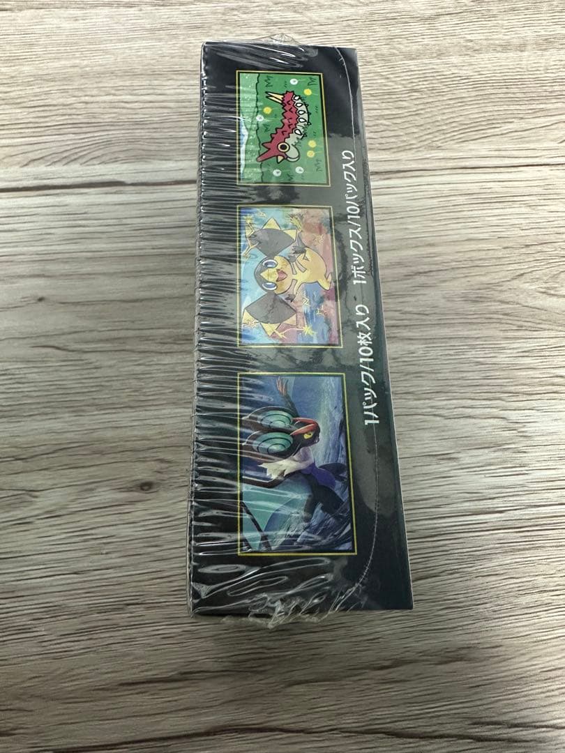 【即日発送】未開封 シュリンク付 ハイクラスパックMEGAドリームex