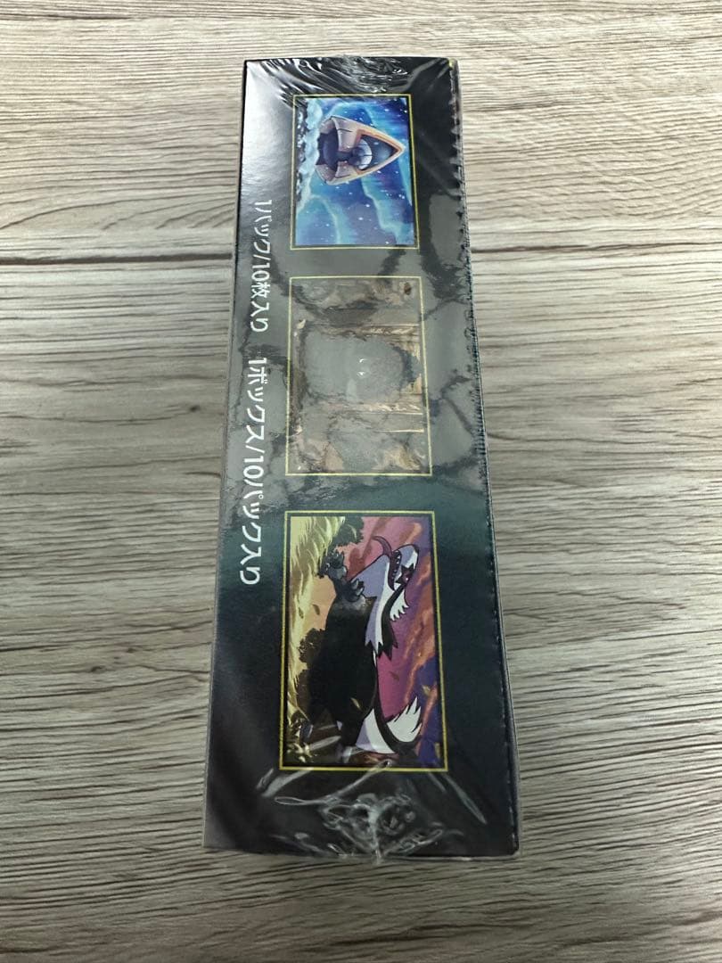 【即日発送】未開封 シュリンク付 ハイクラスパックMEGAドリームex