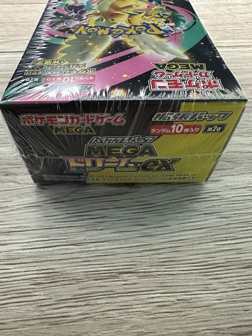 【即日発送】未開封 シュリンク付 ハイクラスパックMEGAドリームex