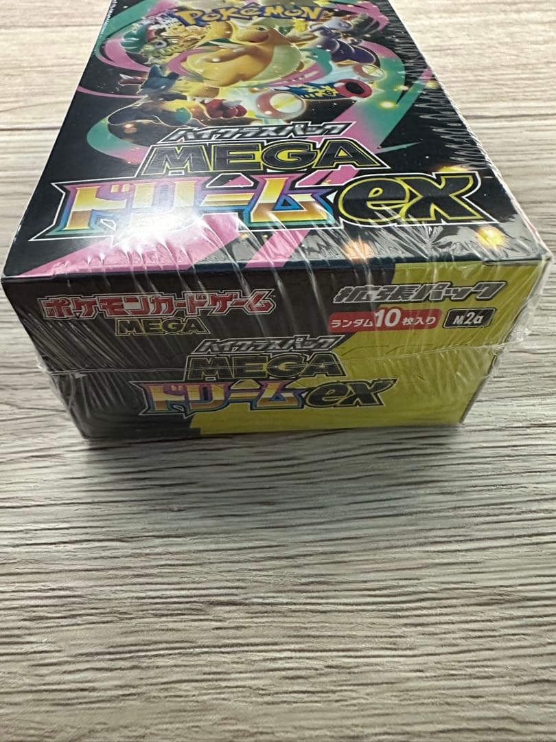 【即日発送】未開封 シュリンク付 ハイクラスパックMEGAドリームex