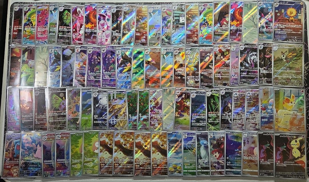 ポケモンカード AR CHR 169枚　引退品 コレクション