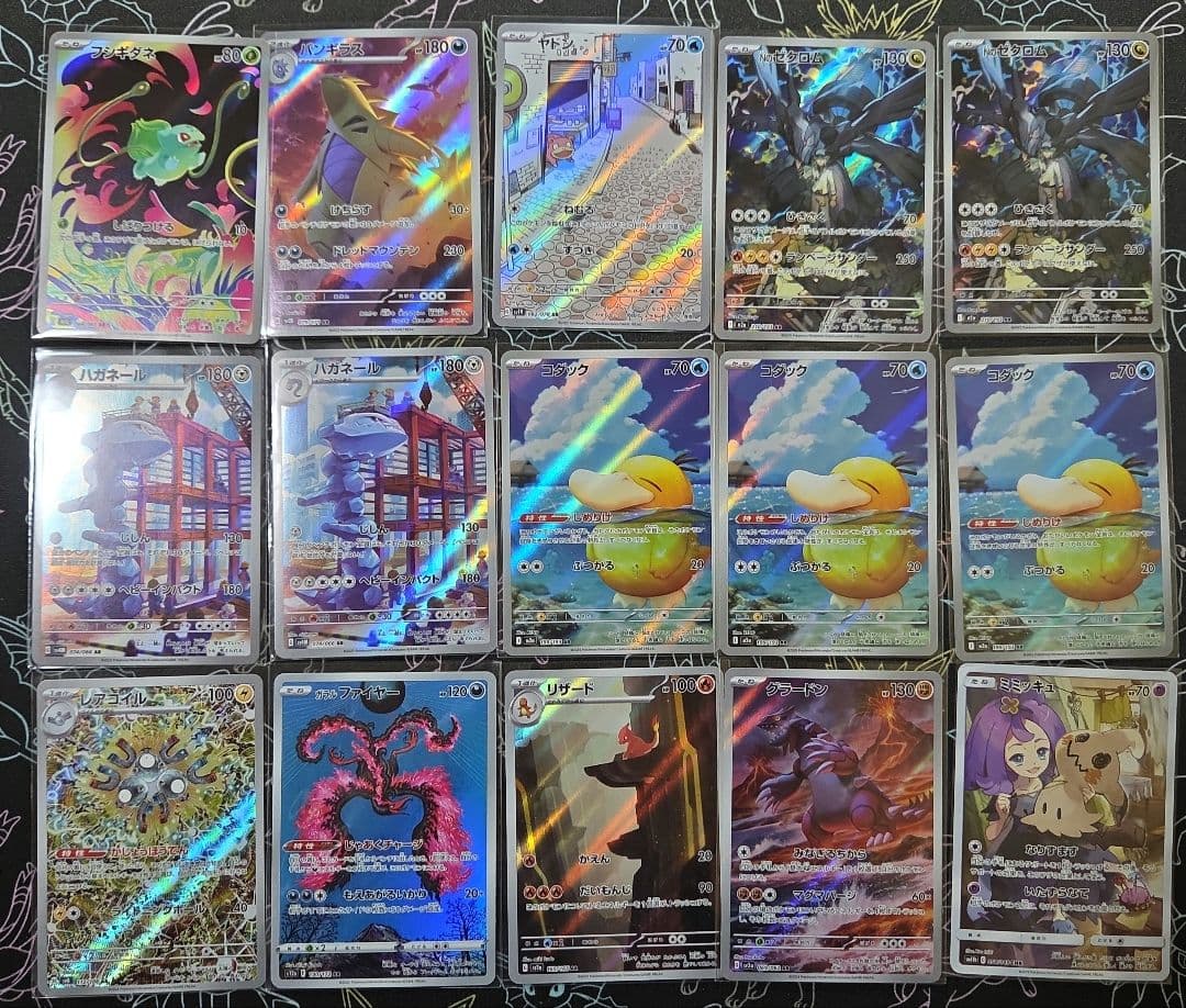 ポケモンカード AR CHR 169枚　引退品 コレクション