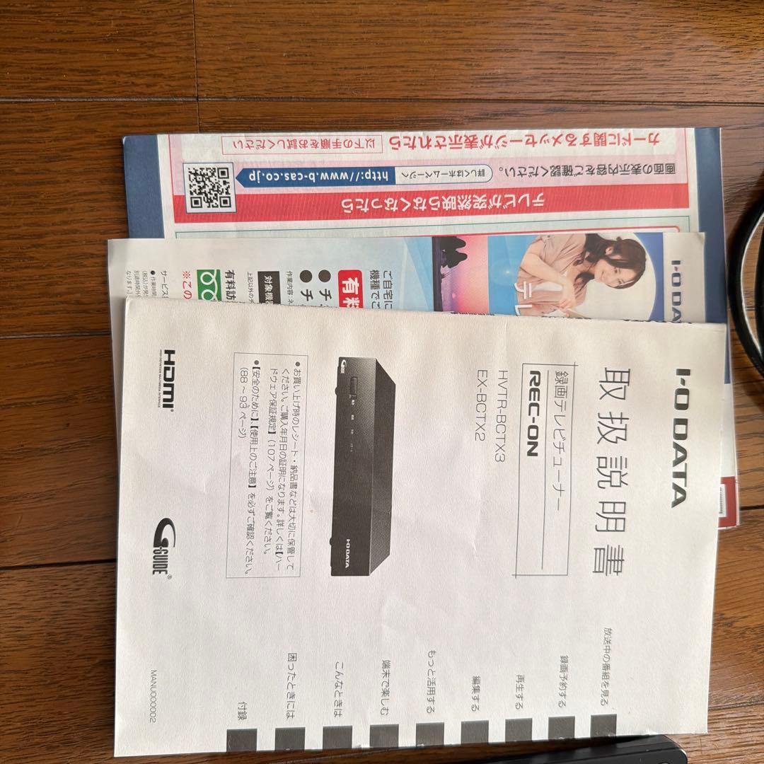 I-O DATA REC-ON 録画テレビチューナ HVTR-BCTX3
