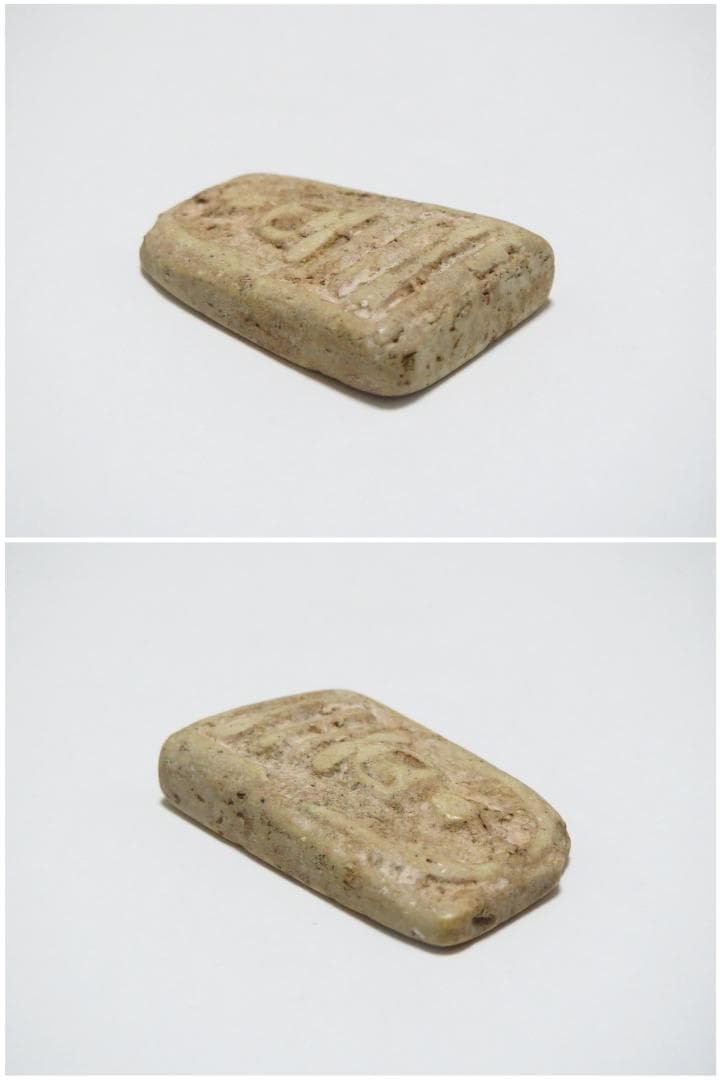 タイのお守りプラクルアン スピリチュアル ユニバース アミュレット