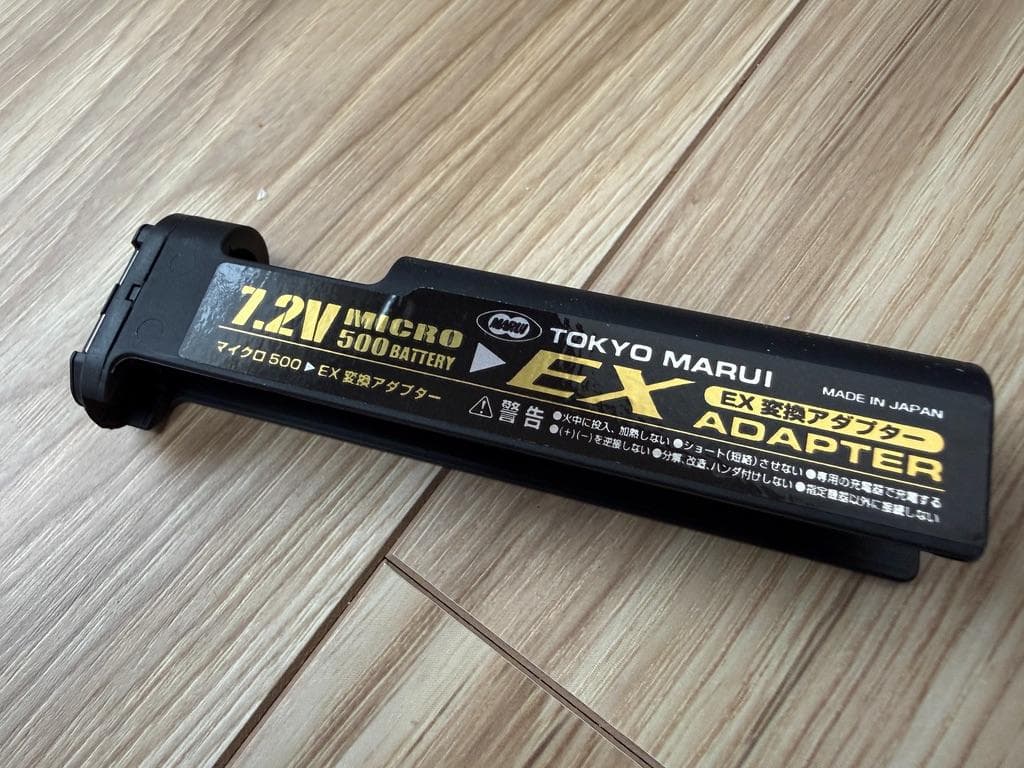 東京マルイ 電動コンパクトマシンガン MP7A1 18歳以上 電動ガン