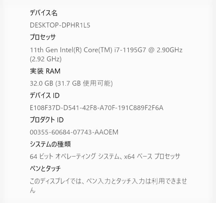 【良品】Panasonic Let's note シルバー ノートPC