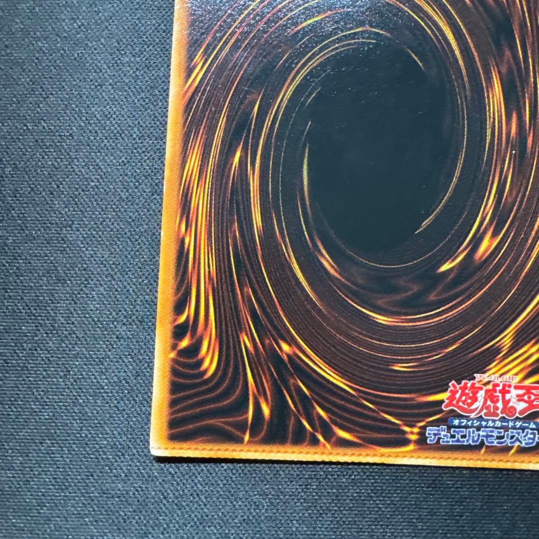 遊戯王 パック閉じエラー 初期 封印されし者の右足 ウルトラ エラーカード