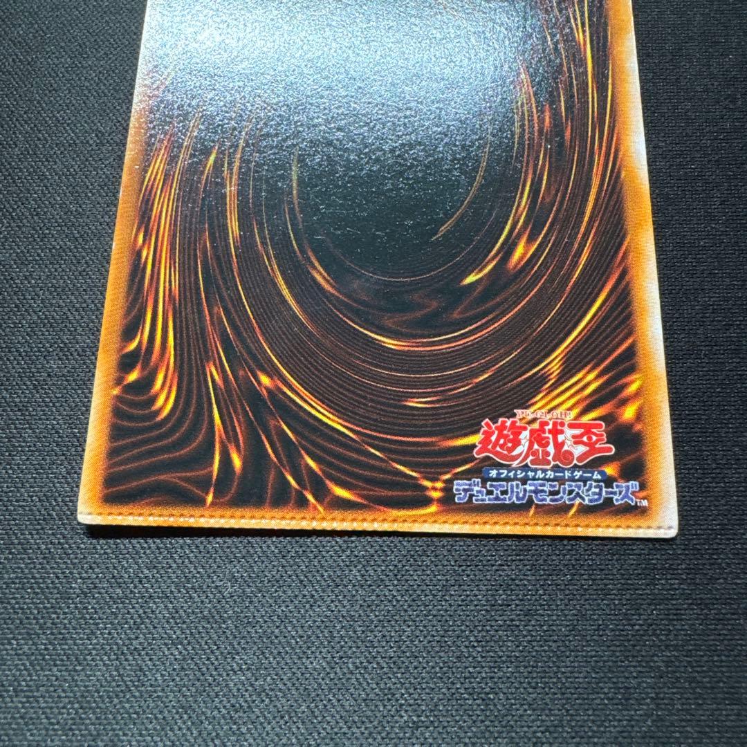 遊戯王 パック閉じエラー 初期 封印されし者の右足 ウルトラ エラーカード