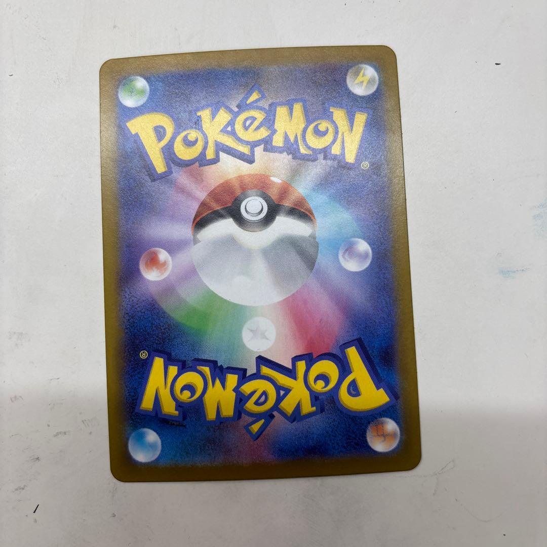 ポケモンカード　メガピクシーGX