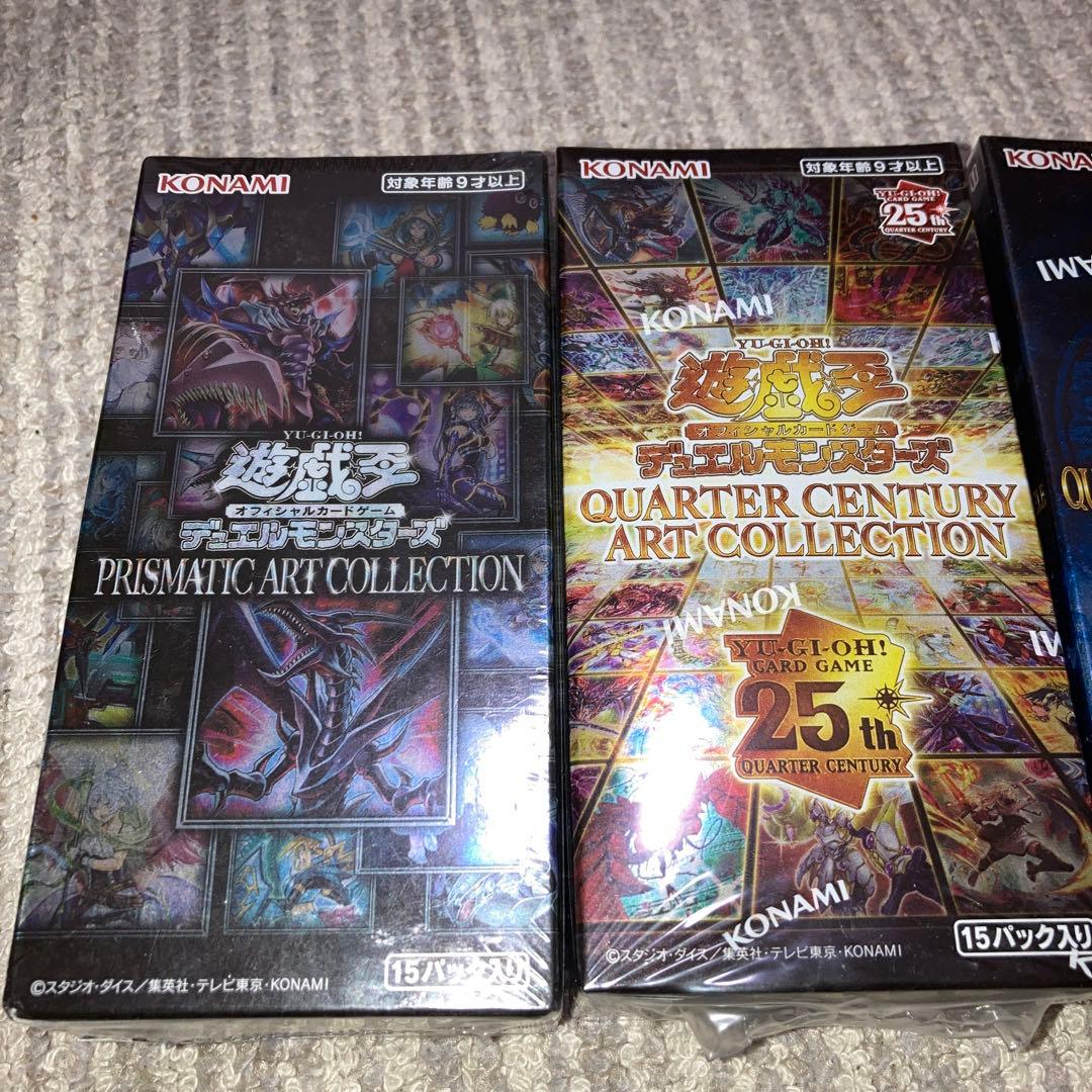 遊戯王 オフィシャルカードゲーム 未開封BOX 3点セット
