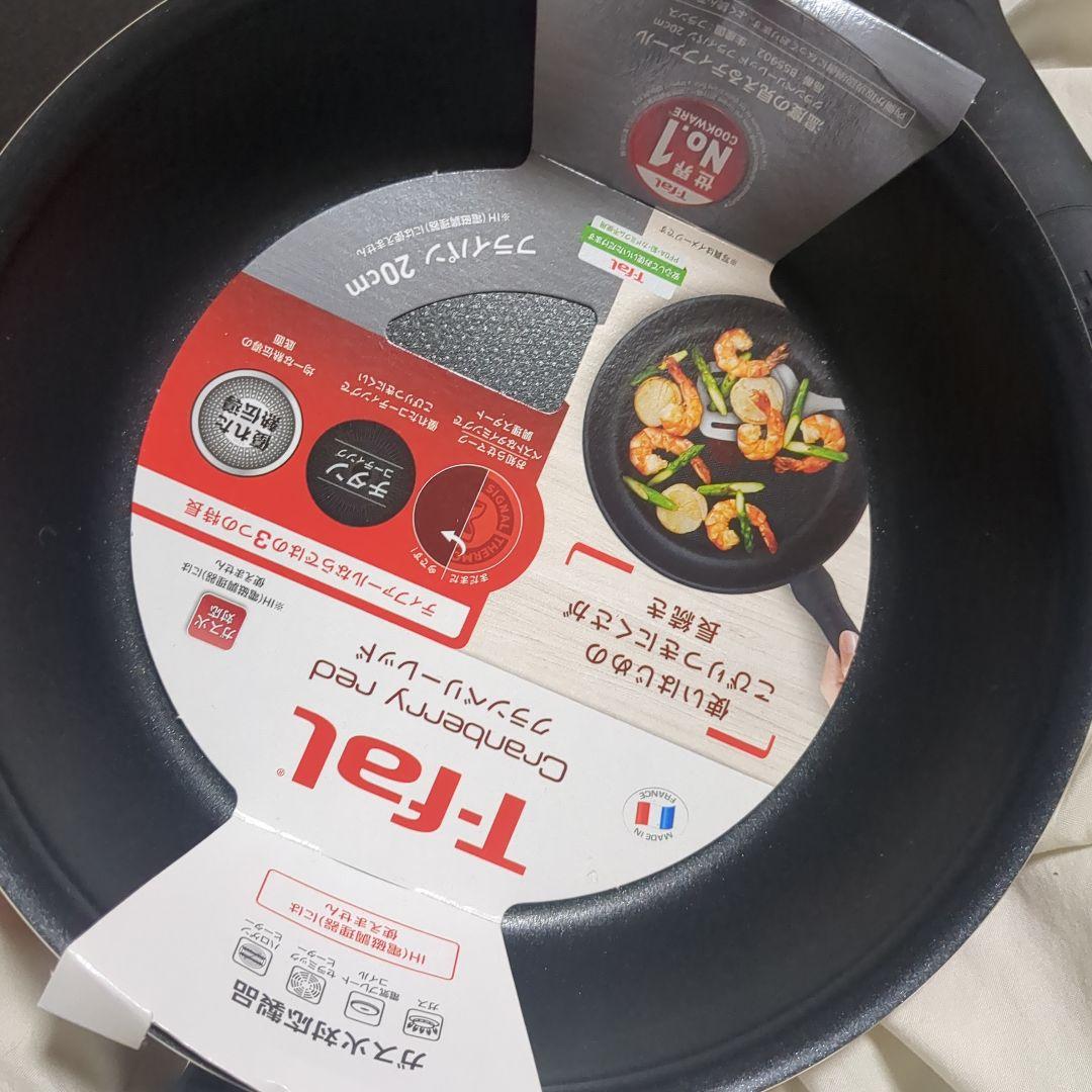 T-fal Cranberry Red フライパン　フライ返し3点