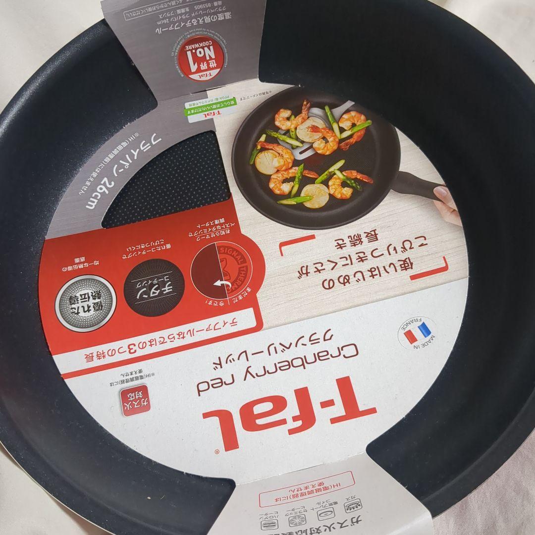 T-fal Cranberry Red フライパン　フライ返し3点
