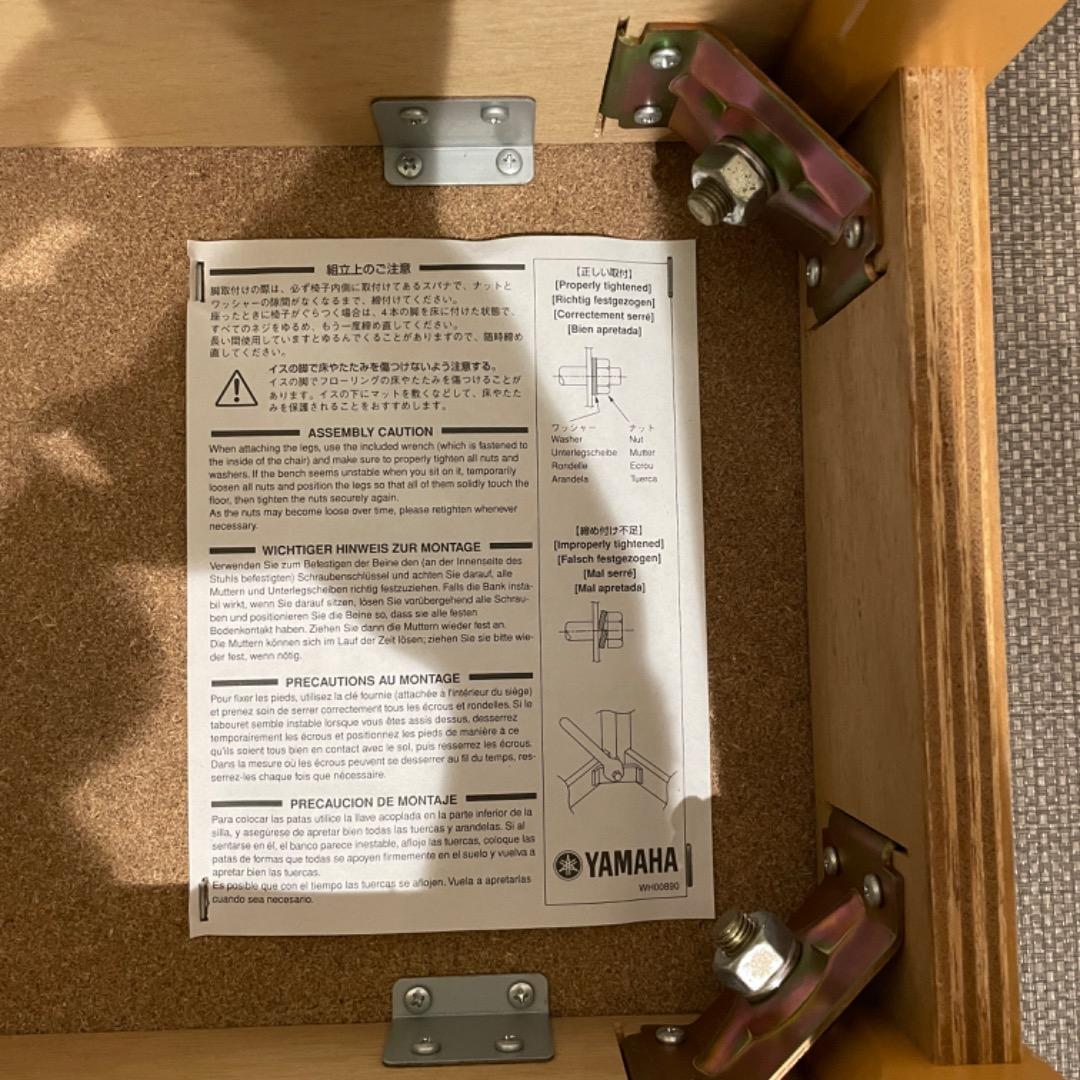 美品 ヤマハ エレクトーン STAGEA ステージア ピアノ 椅子 ベージュ