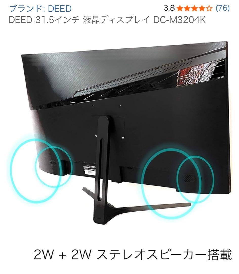 鈴木です。