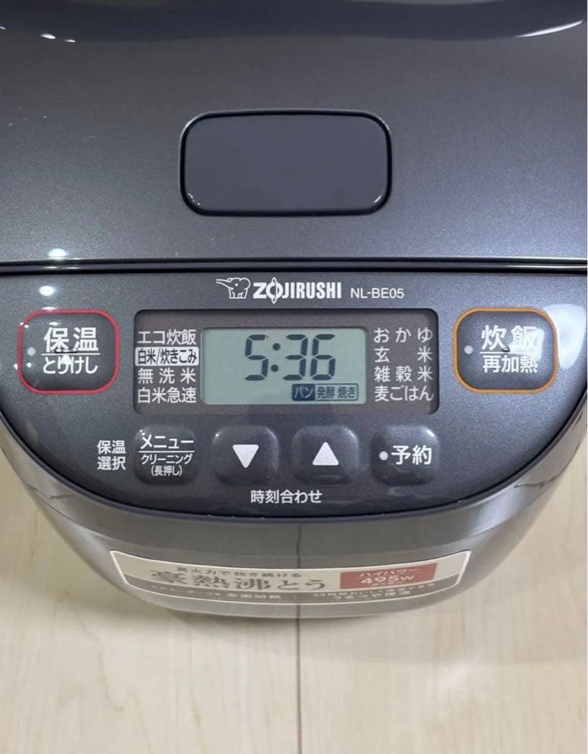 美品　象印　マホービン 炊飯器 3合 チャコール NL-BE05-HZ