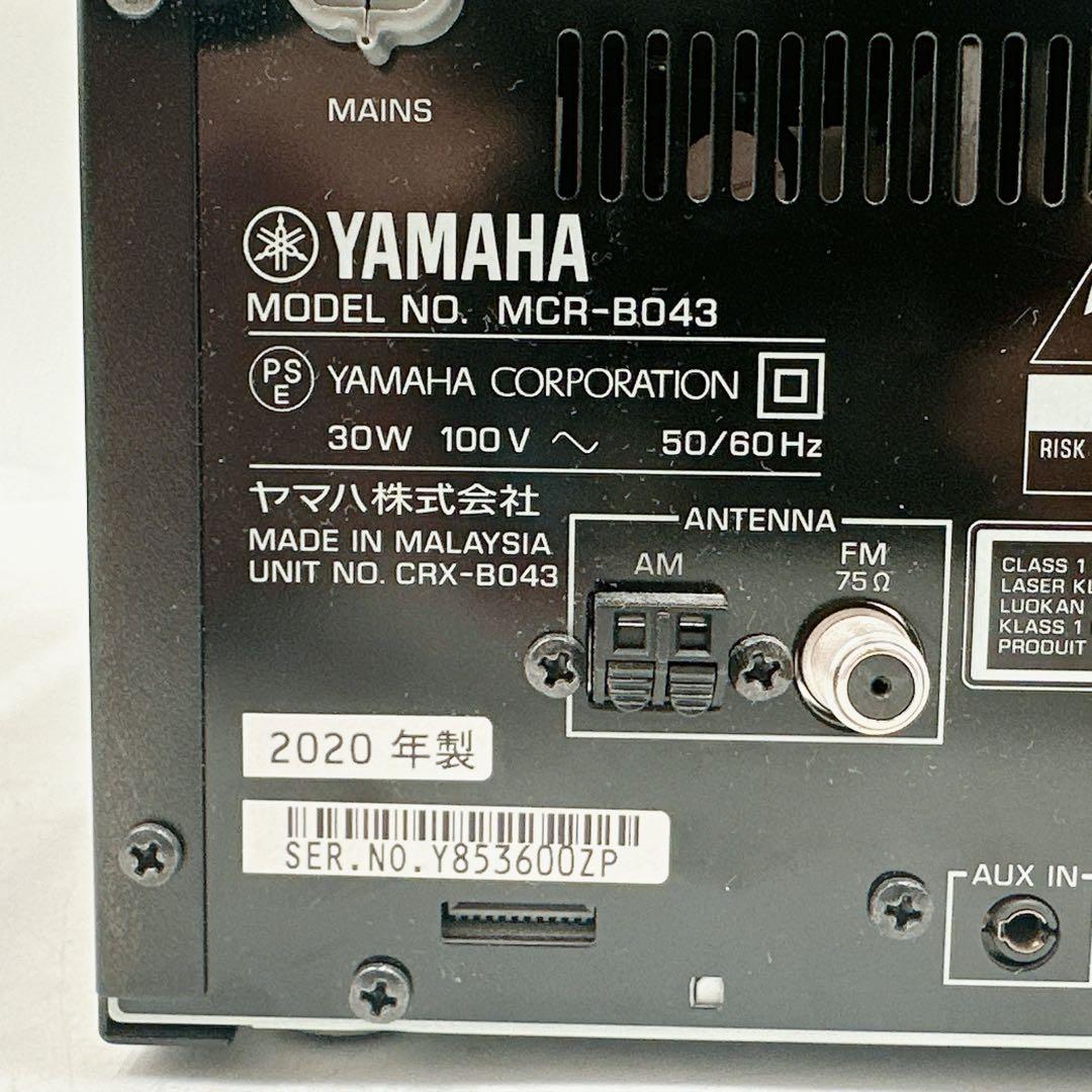 YAMAHA マイクロコンポーネントシステム MCR-B043 (D) オレンジ