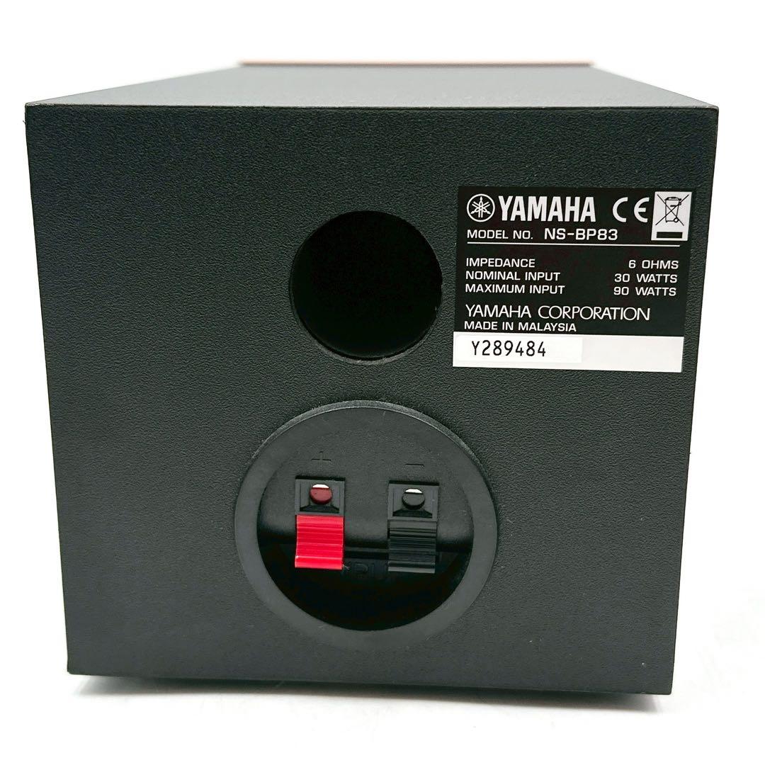 YAMAHA マイクロコンポーネントシステム MCR-B043 (D) オレンジ