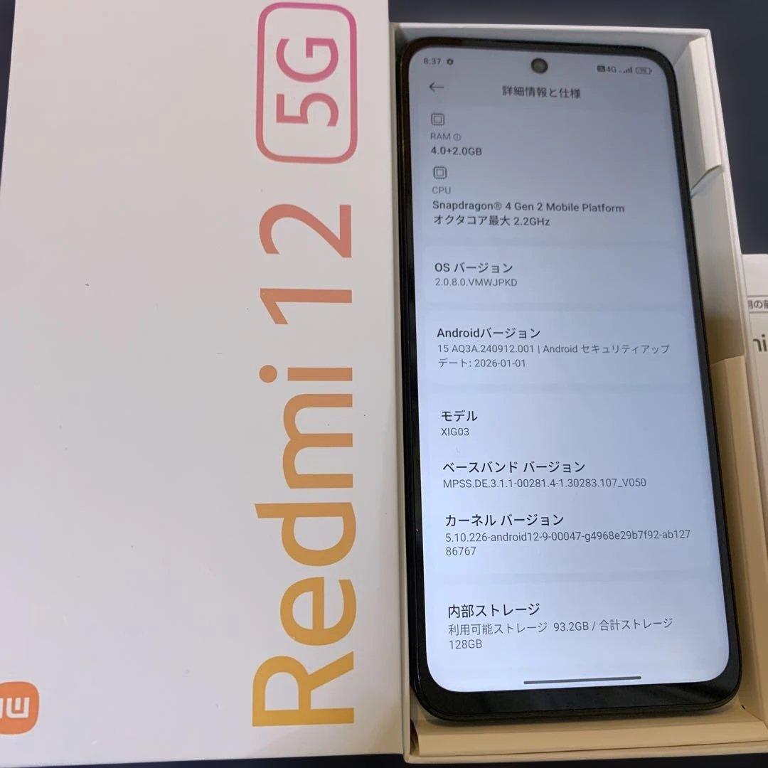 Xiaomi Redmi 12 5G 本体 ブラック 128GB シャオミ