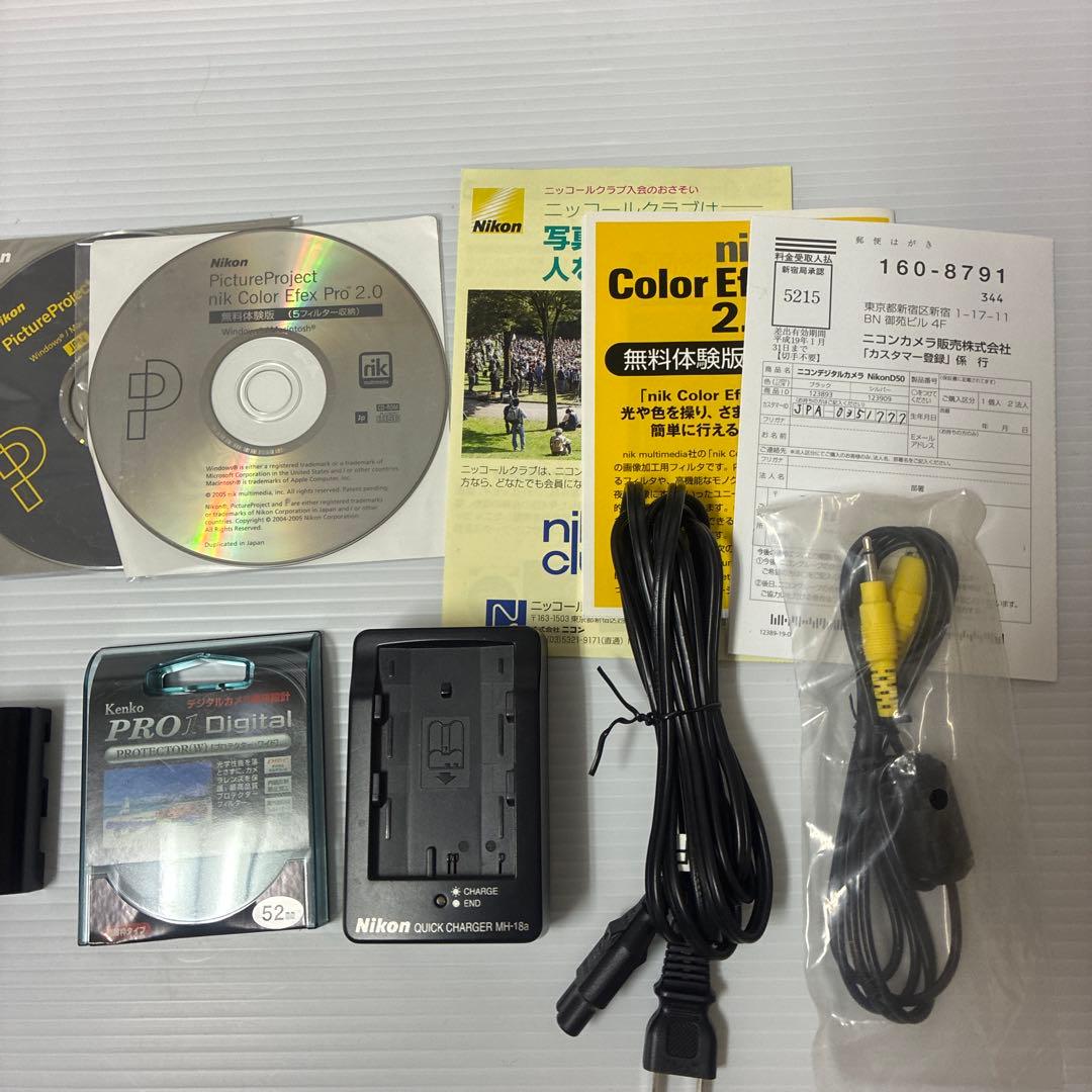 Nikon D50kit ニコン　デジタルカメラ　一眼レフ　現状品