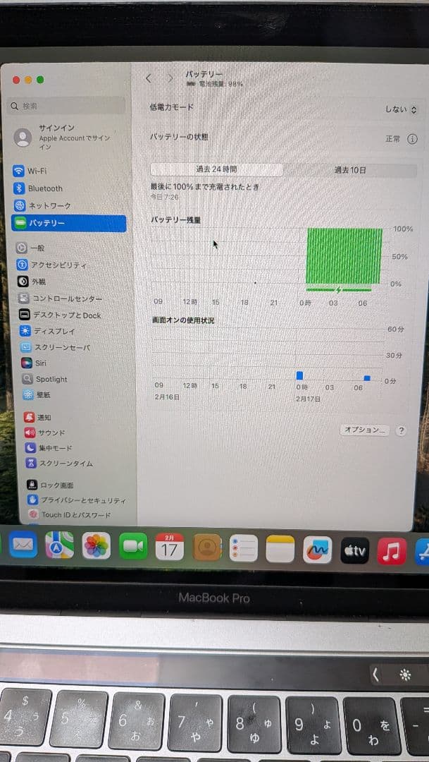 Apple MacBook 13インチ スペースグレー 2019年