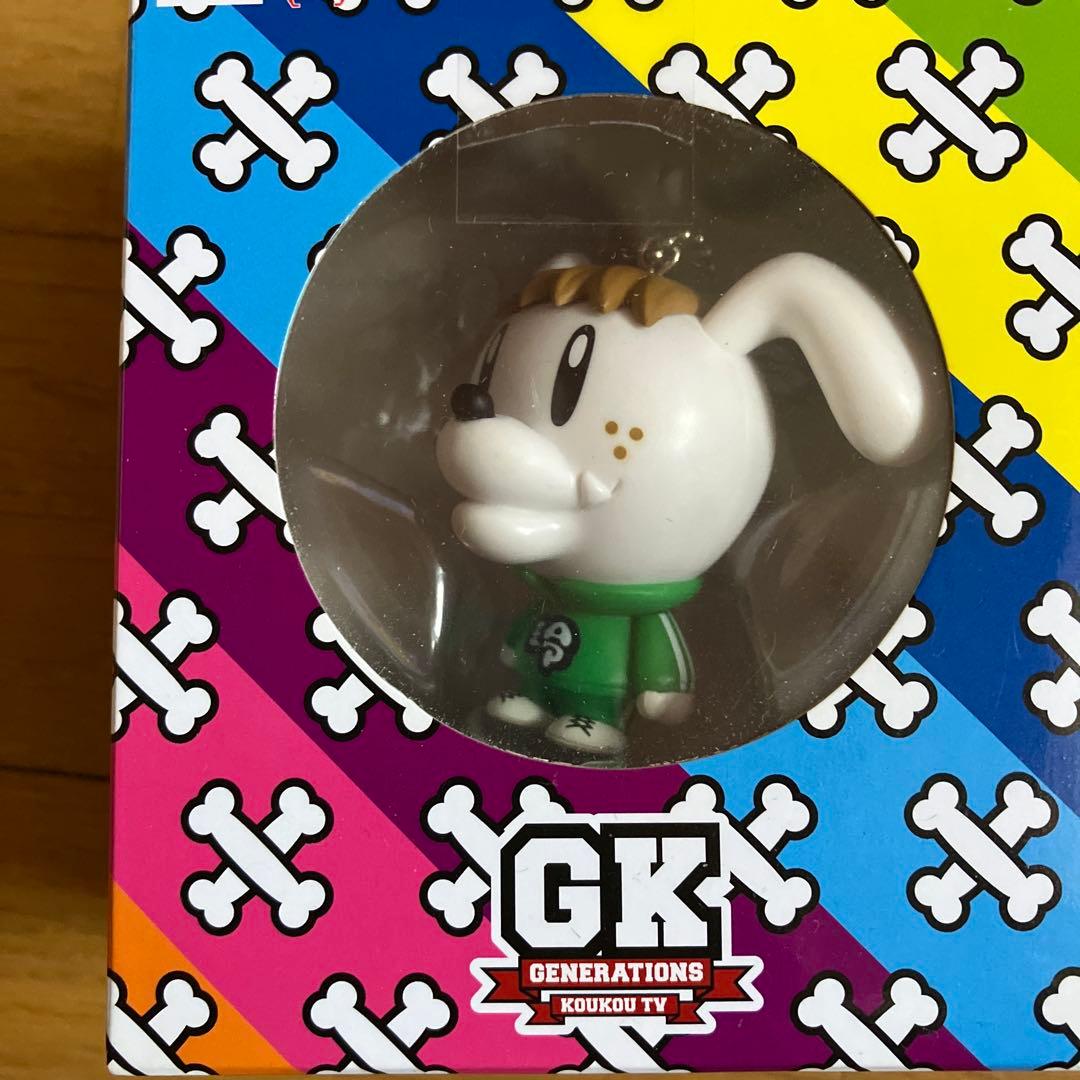 佐野玲於セット