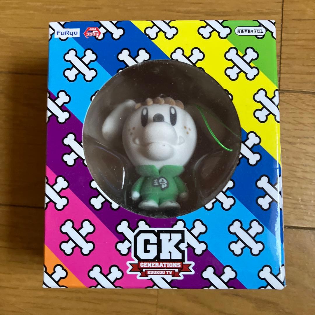 佐野玲於セット