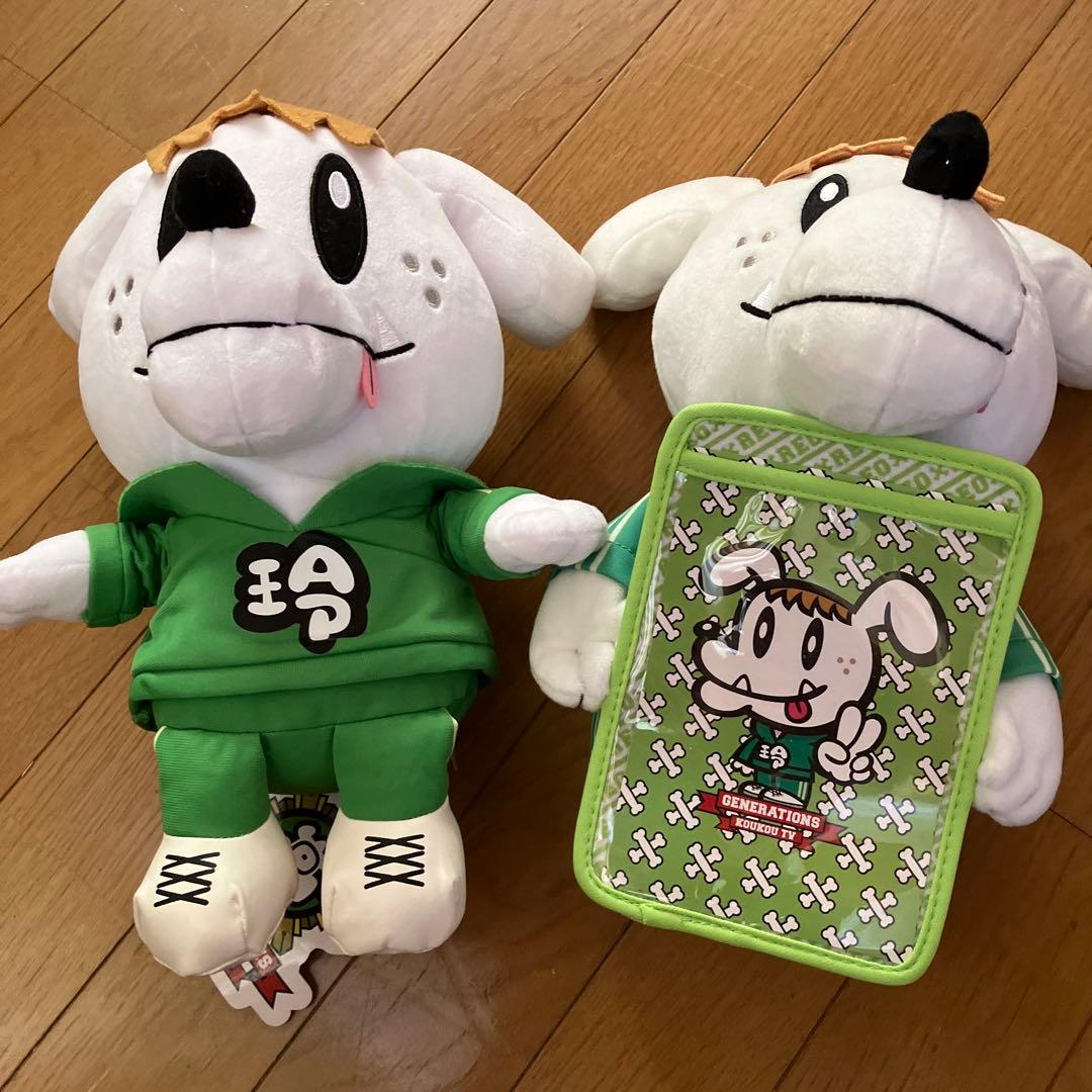 佐野玲於セット