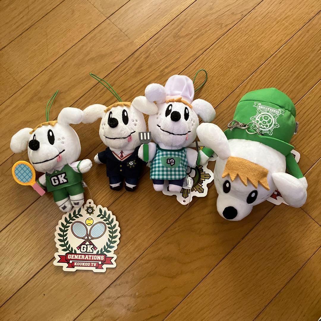 佐野玲於セット