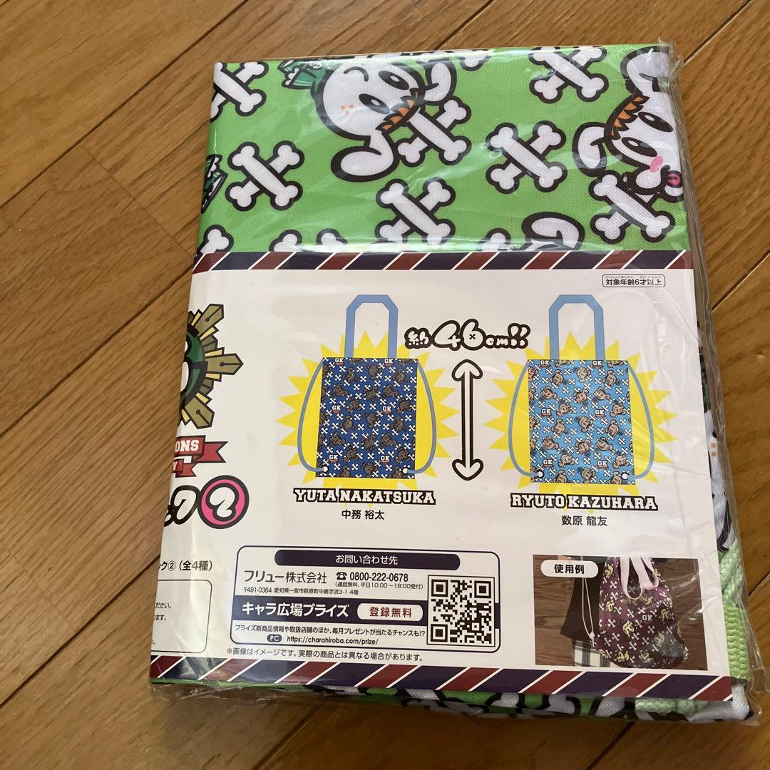 佐野玲於セット