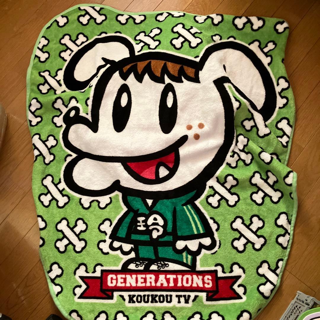 佐野玲於セット