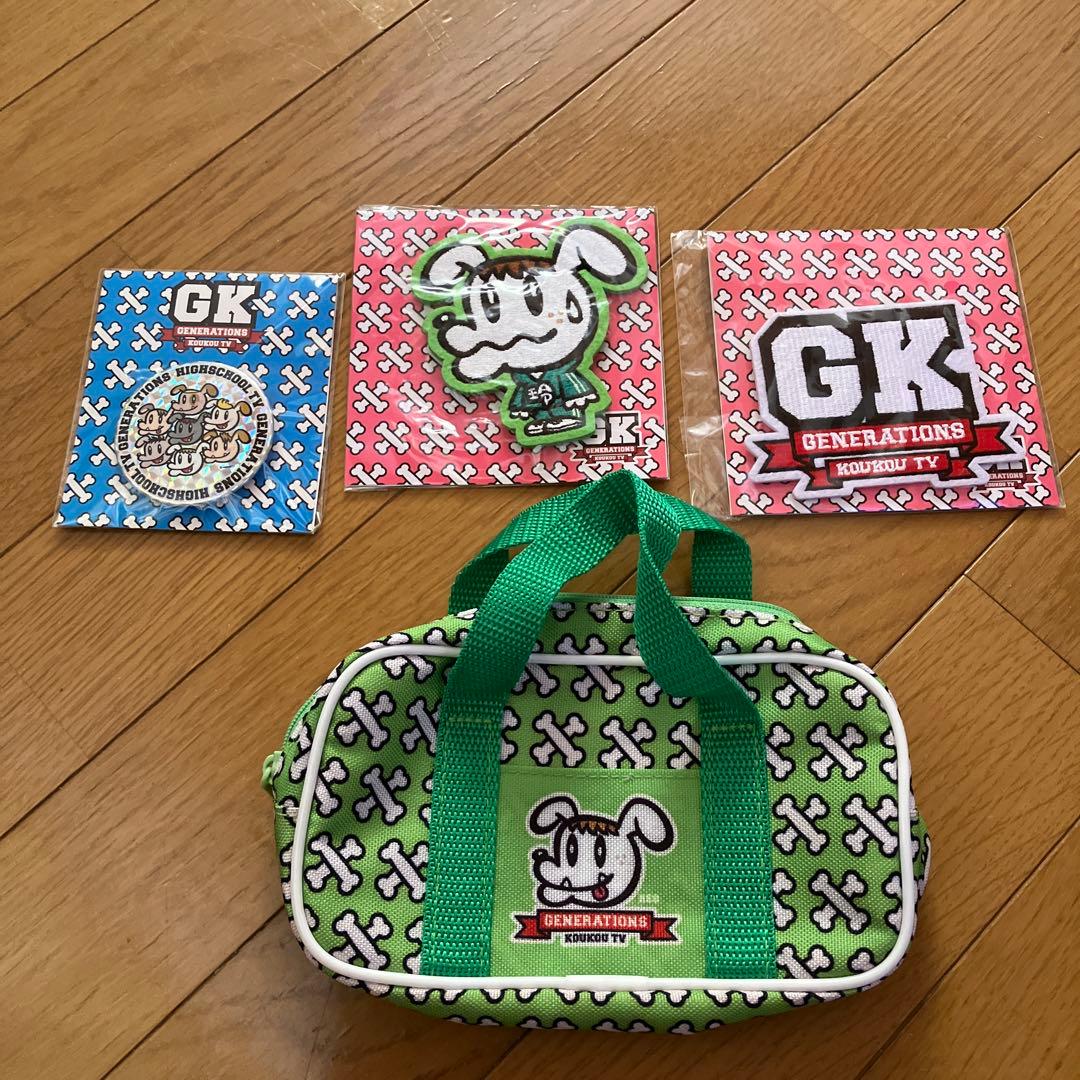 佐野玲於セット