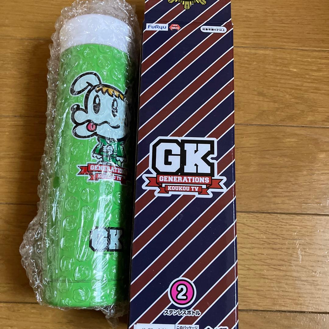 佐野玲於セット