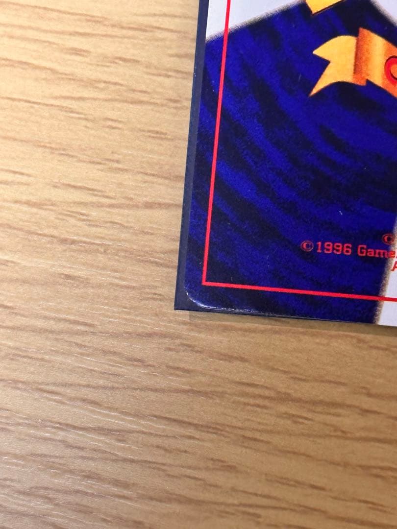 y*）様 ひかるミュウ_「月刊コロコロコミック01年5月号」 おまけカード