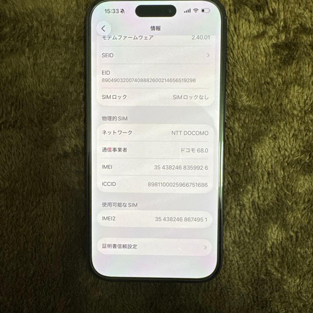 iPhone 16 128GB ブラック MYDQ3VC/A カナダ版