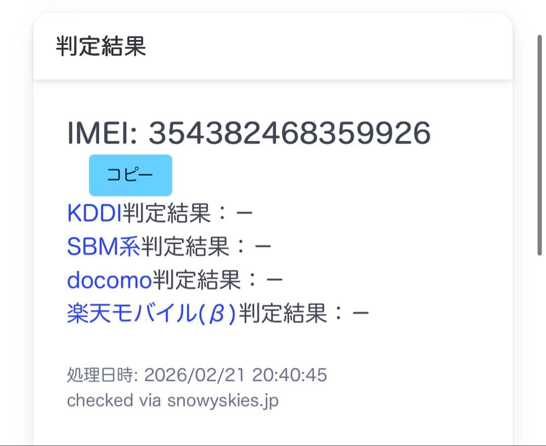 iPhone 16 128GB ブラック MYDQ3VC/A カナダ版