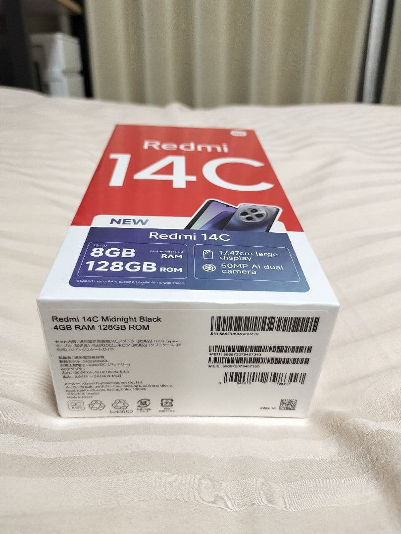 【新品未開封】Xiaomi Redmi 14C 128GB SIMフリー
