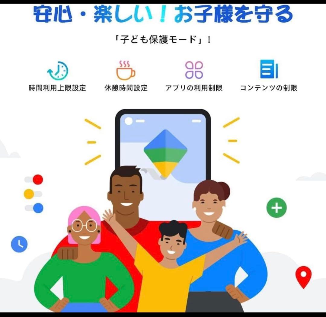 【美品】タブレットAndroid 15 10インチ Wi-Fi 薄型GMS認証