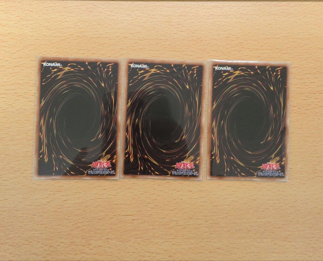 ナチュル・ローズウィップ DTC2-JP011 3枚　遊戯王