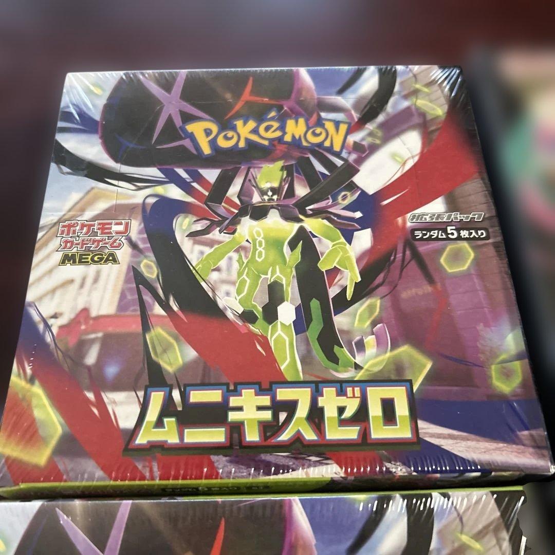 インフェルノX、ムニキスゼロ、MEGAドリーム BOX シュリンク付き