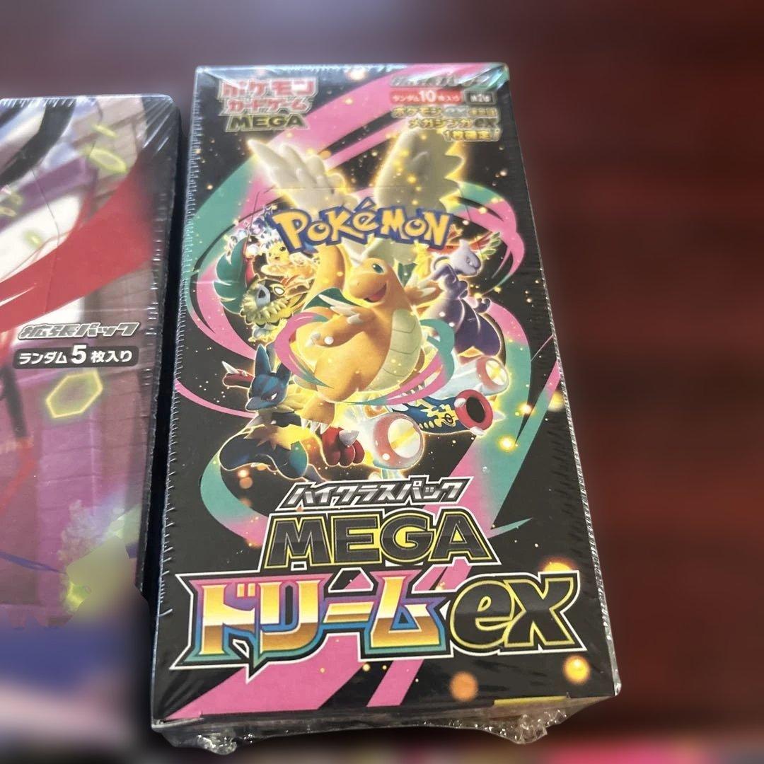 インフェルノX、ムニキスゼロ、MEGAドリーム BOX シュリンク付き