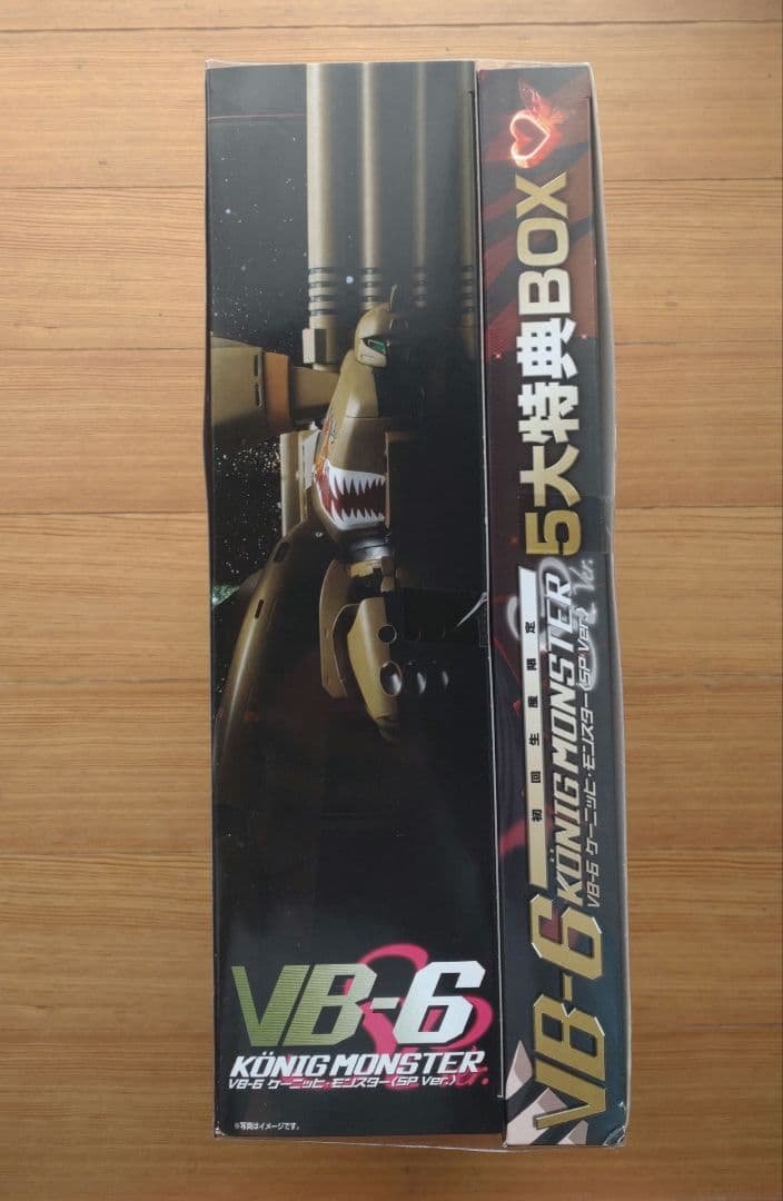 DX超合金　VB-6 ケーニッヒモンスター SPVer. 新品未開封